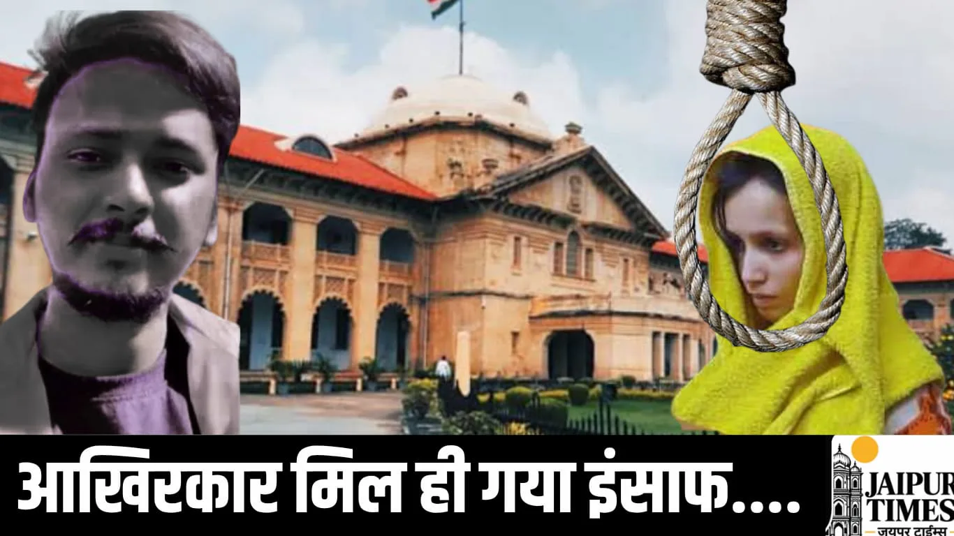 नीला ड्रम हत्याकांड