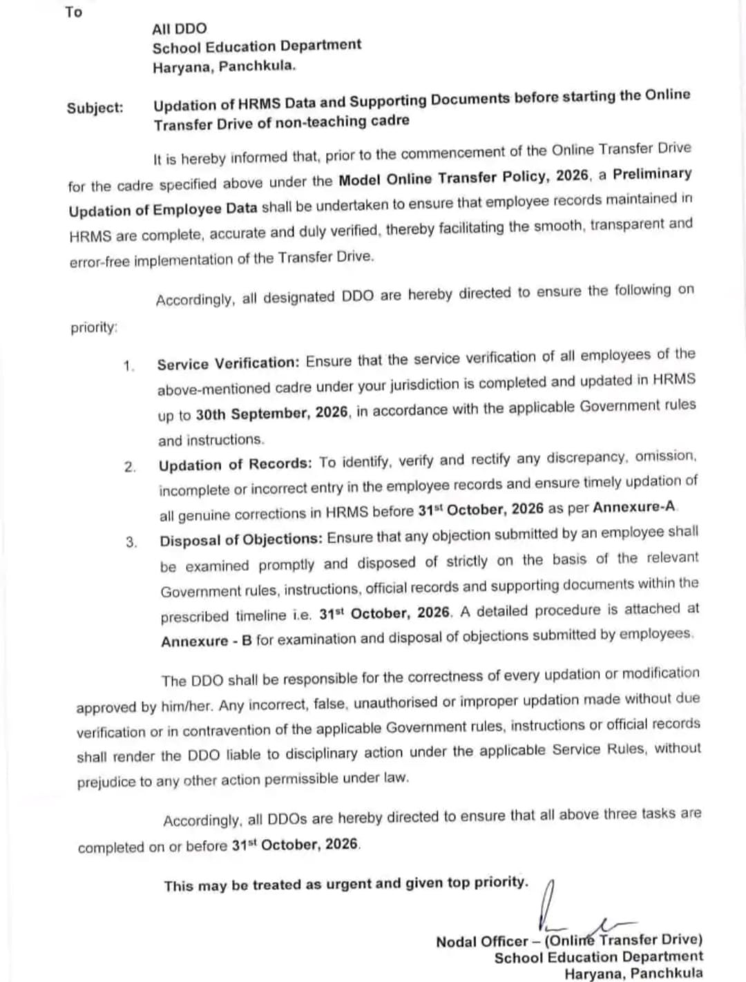 हरियाणा में कर्मचारियों के होंगे ऑनलाइन तबादले, शिक्षा निदेशालय ने जारी किया नोटिस