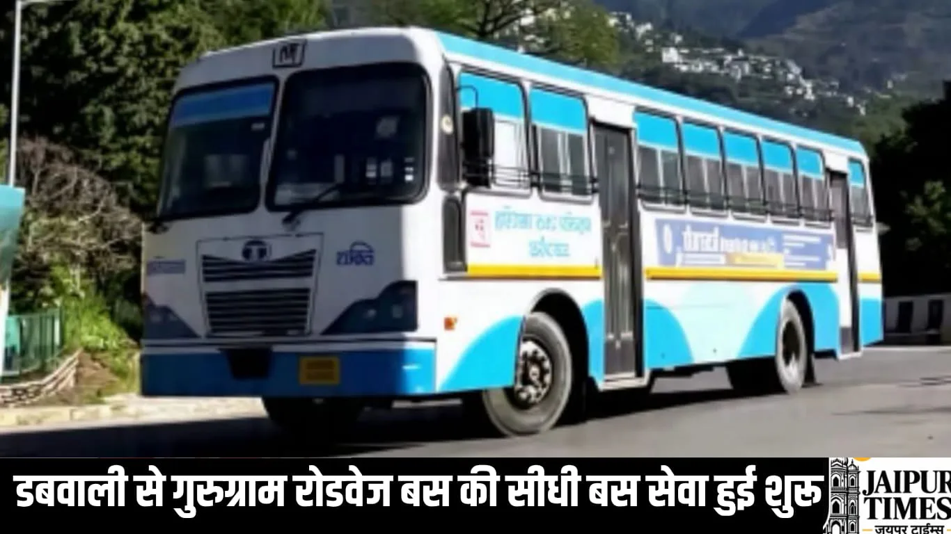 haryana news