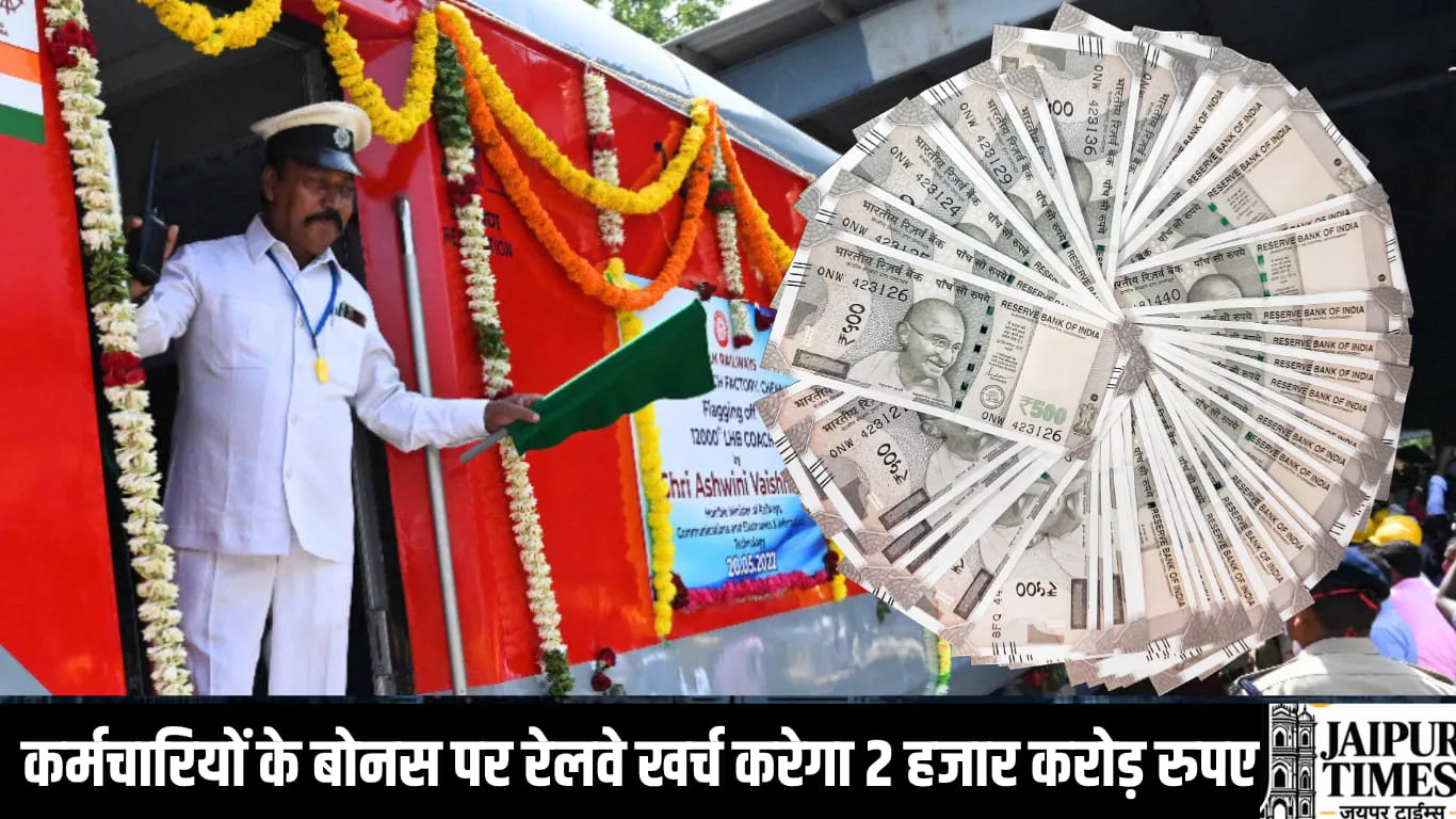Indian Railway