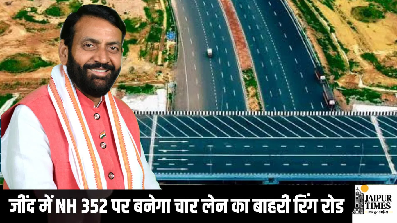 NEW RING ROAD JIND