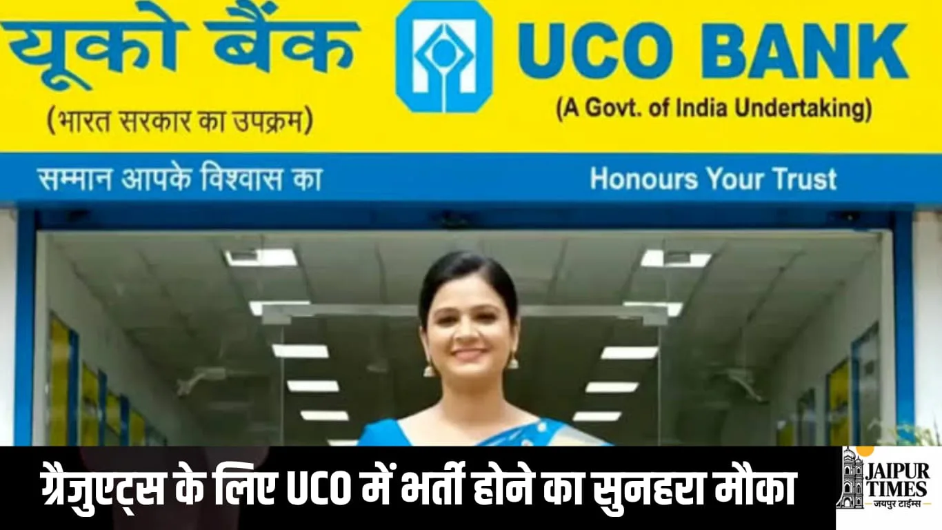 UK Bank Job Alert