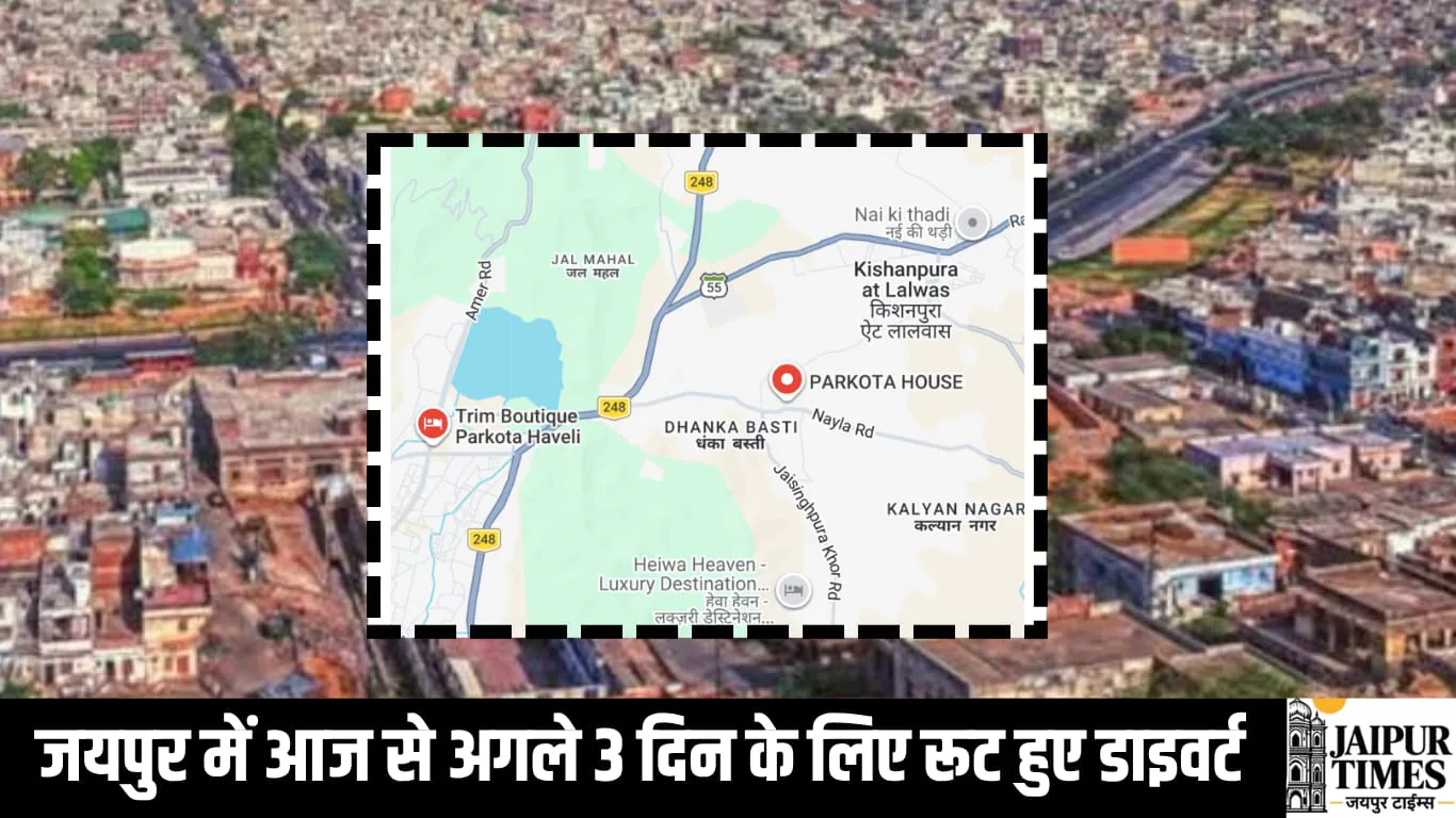 ROUTE DIVERT UPDATE JAIPUR