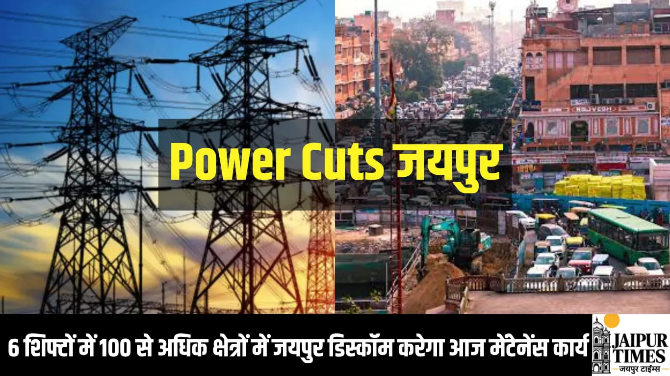 ELECTRICITY OUTAGE JAIPUR