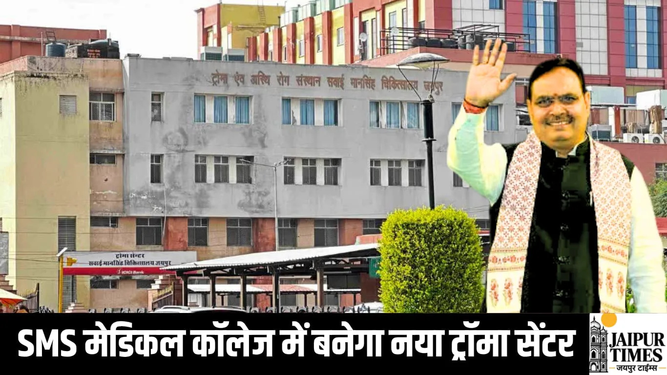 Jaipur News