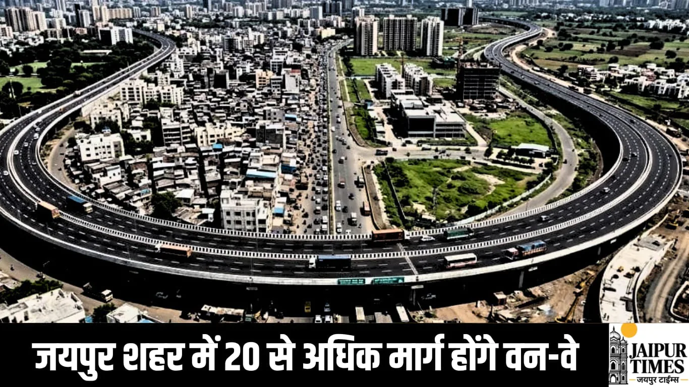 ROUTE DIVERT UPDATE JAIPUR