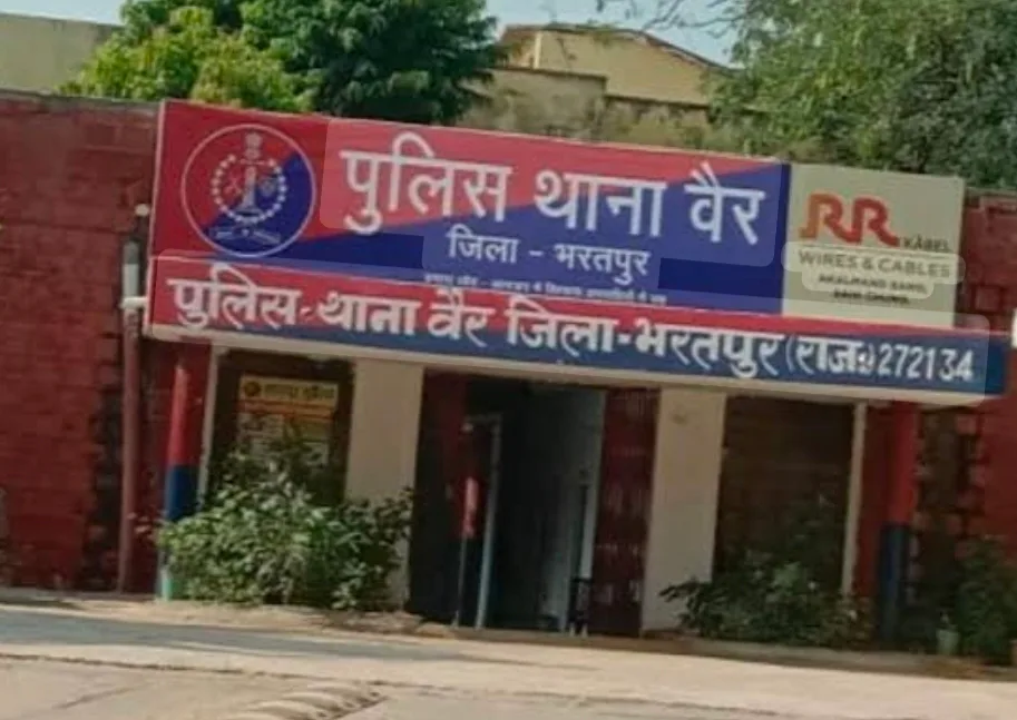 भरतपुर में पुलिस जांच और कार्रवाई का दृश्य