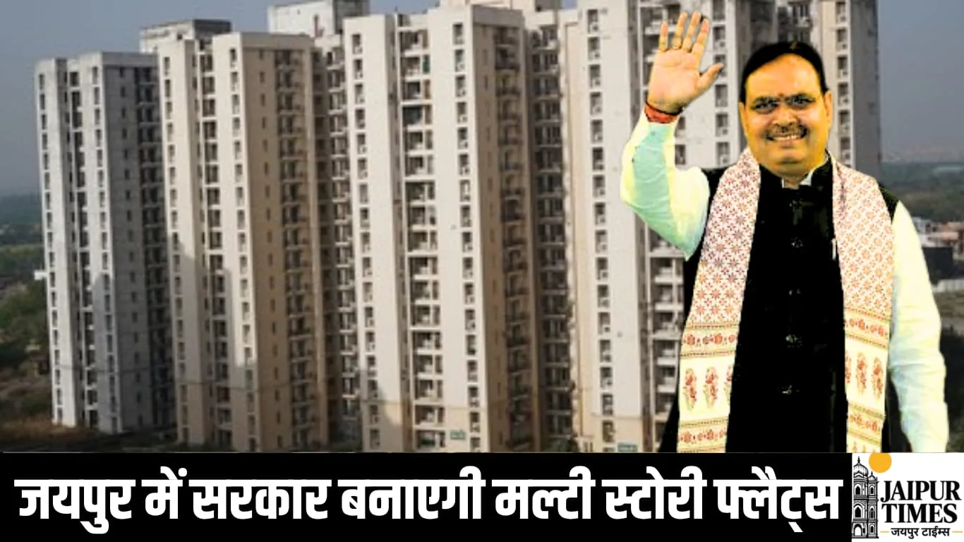 GOVERNMENT FLATS SCHEME JAIPUR
