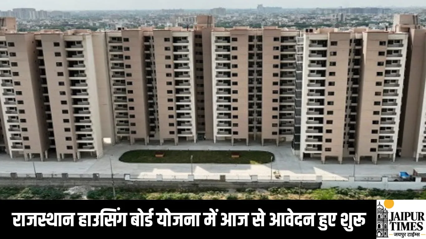 RAJASTHAN HOUSING BOARD SCHEME