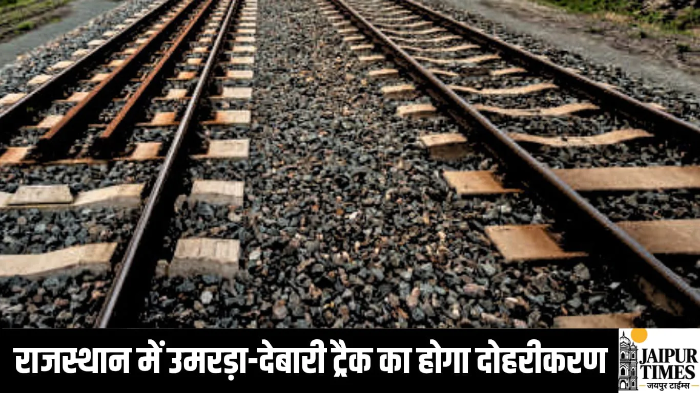 Umarda Debari Track Doubling