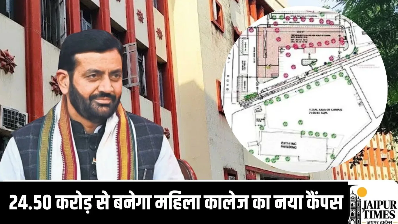हरियाणा की 1800 बेटियों को सरकार की नई सौगात