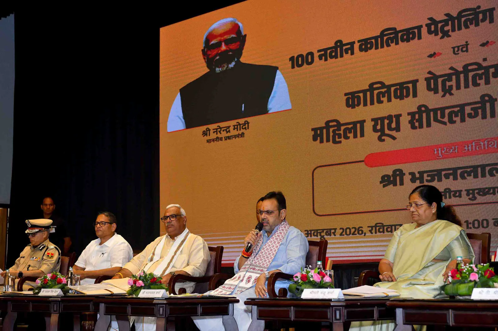 मुख्यमंत्री भजनलाल शर्मा कालिका पेट्रोलिंग यूनिट्स को हरी झंडी दिखाते हुए