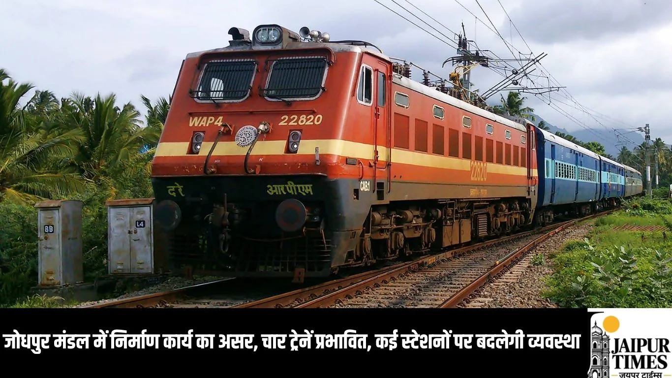 जोधपुर मंडल में निर्माण कार्य का असर
