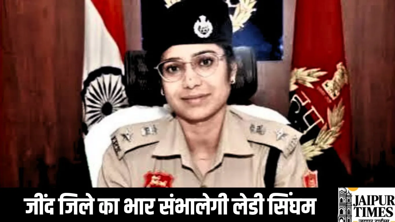 जींद का भार संभालेगी लेडी सिंघम, मंत्री विज से भीड़ंत को लेकर चर्चा में रही थी IPS उपासना