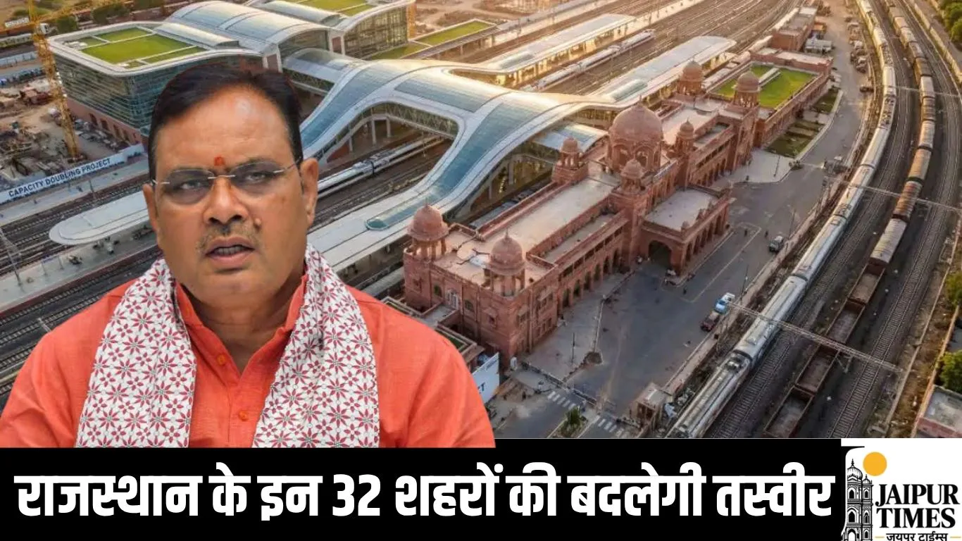राजस्थान के 32 शहरों में सुविधाओं को बढ़ाने, आधारभूत ढांचे को मजबूत करने व पर्यटन को बढ़ावा देने और नगर निकायों की वित्तीय एवं प्रशासनिक क्षमता मजबूत करने के लिए विश्व बैंक ने सस्टेनेबल अर्बन ट्रांसफॉर्मेशन इन राजस्थान एक्सीलरेटेड यानी सूत्रा परियोजना को मंजूरी दी गई है