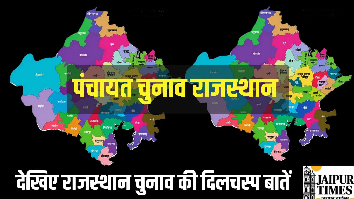 आलाकमान तक जा पहुंची महिला नेत्री की पीड़ा, बोलीं-मेरे हिस्से के टिकट मैं ही बांटूंगीं, देखिए राजस्थान चुनाव की दिलचस्प बातें