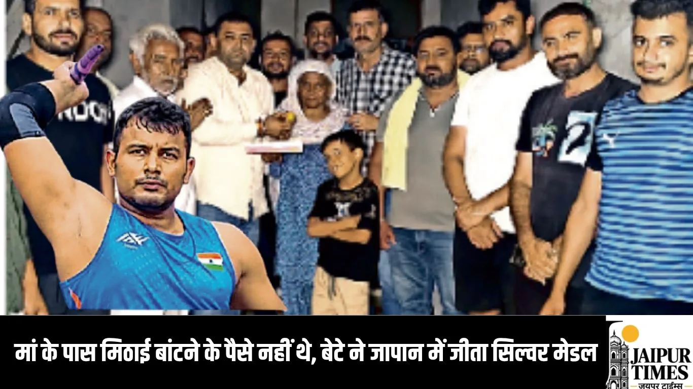 मां के पास मिठाई बांटने के पैसे नहीं थे, बेटे ने जापान में जीता सिल्वर मेडल, गरीबी से निकलकर रच दिया इतिहास