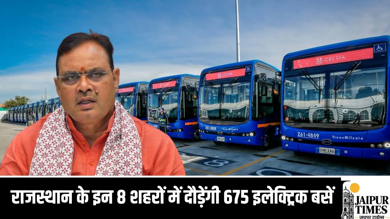 राजस्थान के इन 8 शहरों में दौड़ेंगी 675 इलेक्ट्रिक बसें, मुख्य सचिव ने दिए काम तेज करने के निर्देश