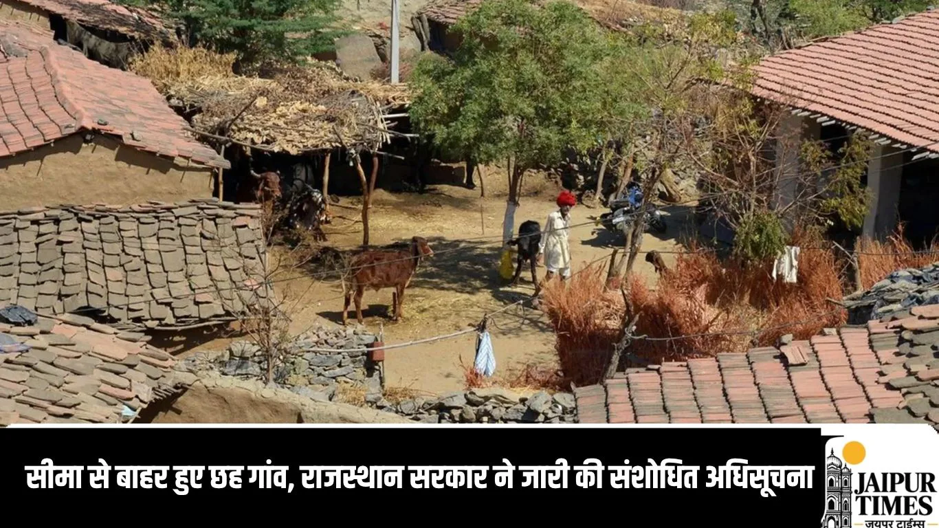 यूडीए सीमा से बाहर हुए छह गांव, राजस्थान सरकार ने जारी की संशोधित अधिसूचना