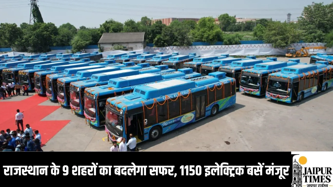 राजस्थान के 9 शहरों का बदलेगा सफर, 1150 इलेक्ट्रिक बसें मंजूर, जयपुर को मिलेगी 550