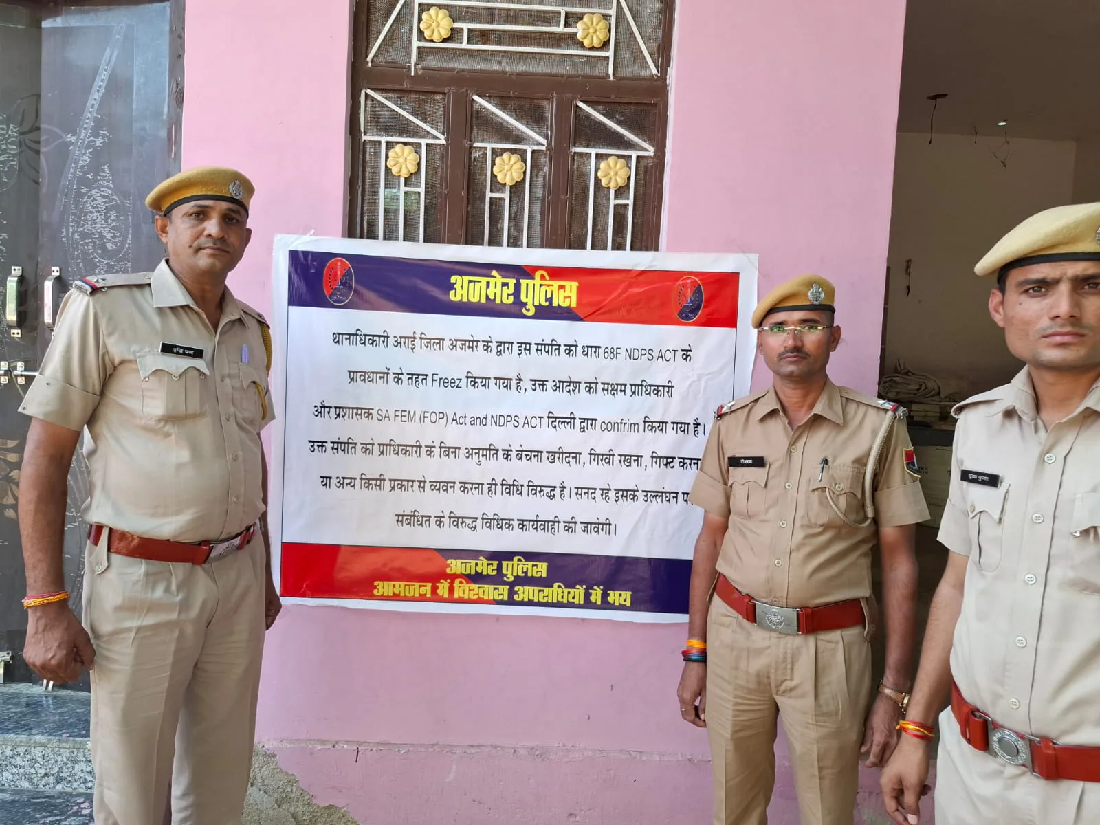 पुलिस कार्रवाई और संपत्ति जब्ती का प्रतीकात्मक दृश्य