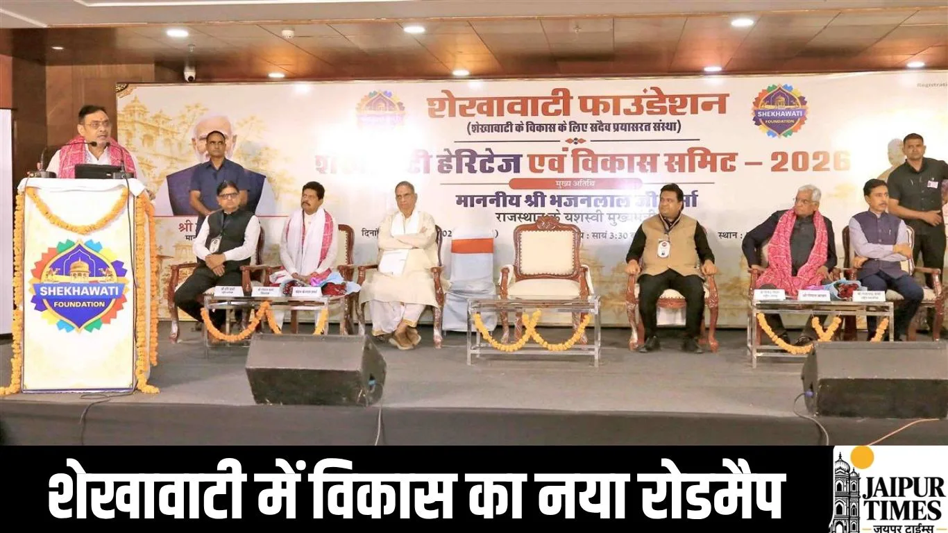 शेखावाटी में विकास का नया रोडमैप, एक्सप्रेसवे, पानी और पर्यटन परियोजनाओं से बदलेगी तस्वीर