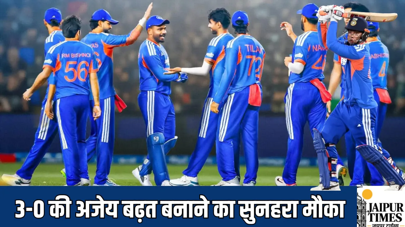 भारत के पास 3-0 की अजेय बढ़त बनाने का सुनहरा मौका, दिग्गज पेसर्स के बिना मैदान पर उतरेगा न्यूजीलैंड