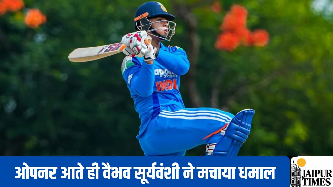 संजू सैमसन को रिप्लेस कर ओपनर में उतरे वैभव सूर्यवंशी, 4 छक्के और चार चोकों के साथ वेलिंगटन में मचाया धमाल