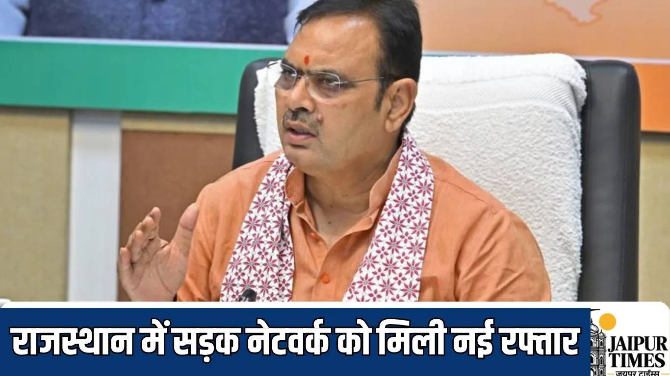 राजस्थान में सड़क नेटवर्क को मिली नई रफ्तार, आरओबी, आरयूबी और एलिवेटेड रोड से बदलेगी तस्वीर
