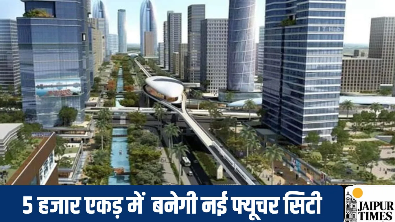 NEW FUTURE CITY