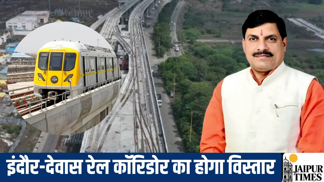 New Metro Corridor