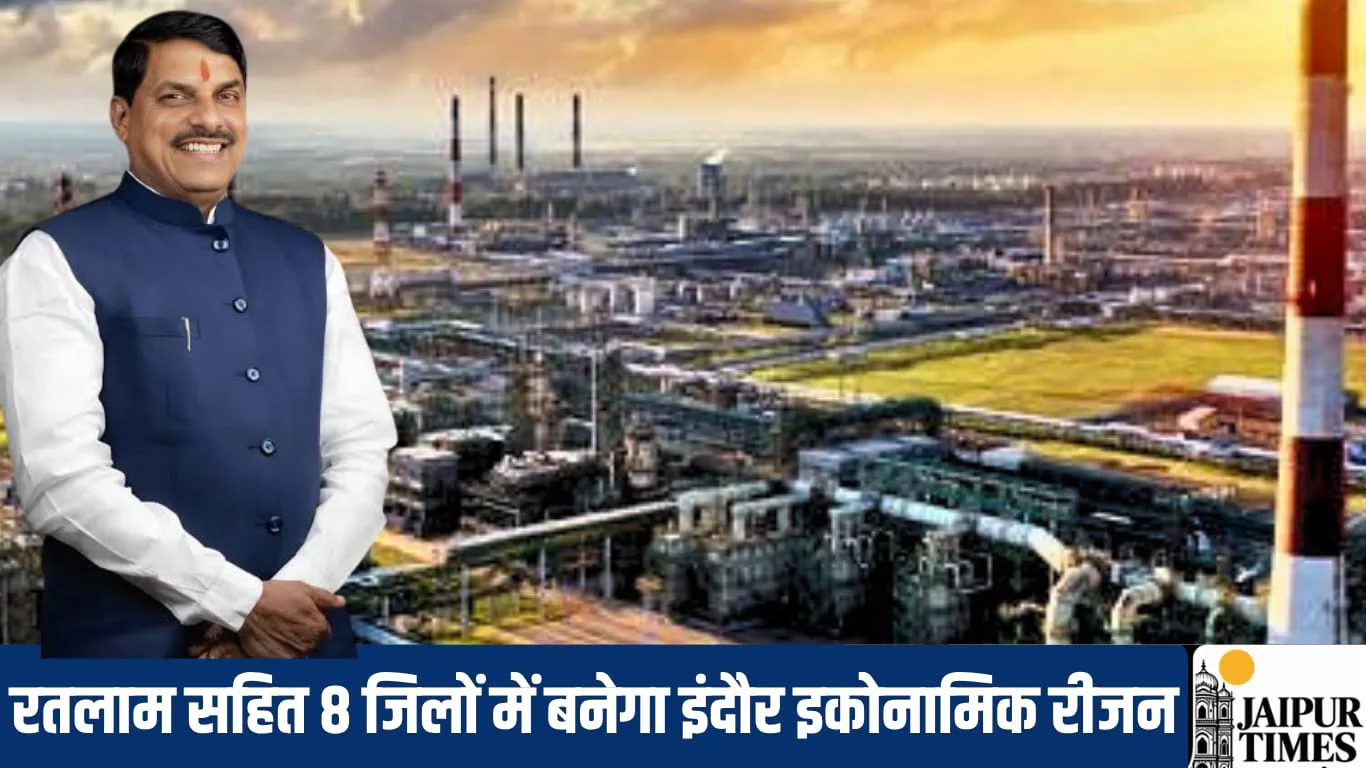 Indore Economic Region