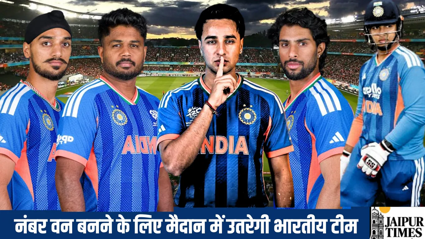 ICC T20 TEAM RANKING