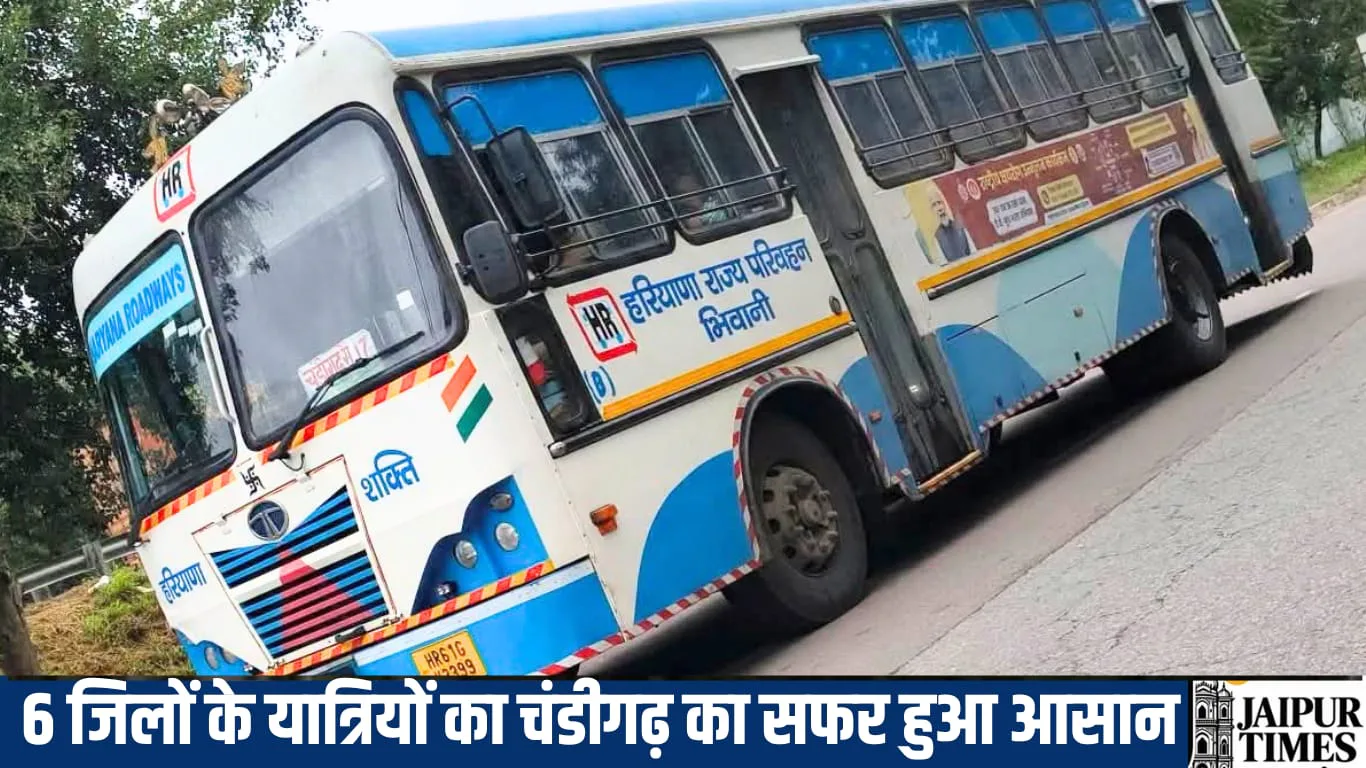 Haryana Roadways
