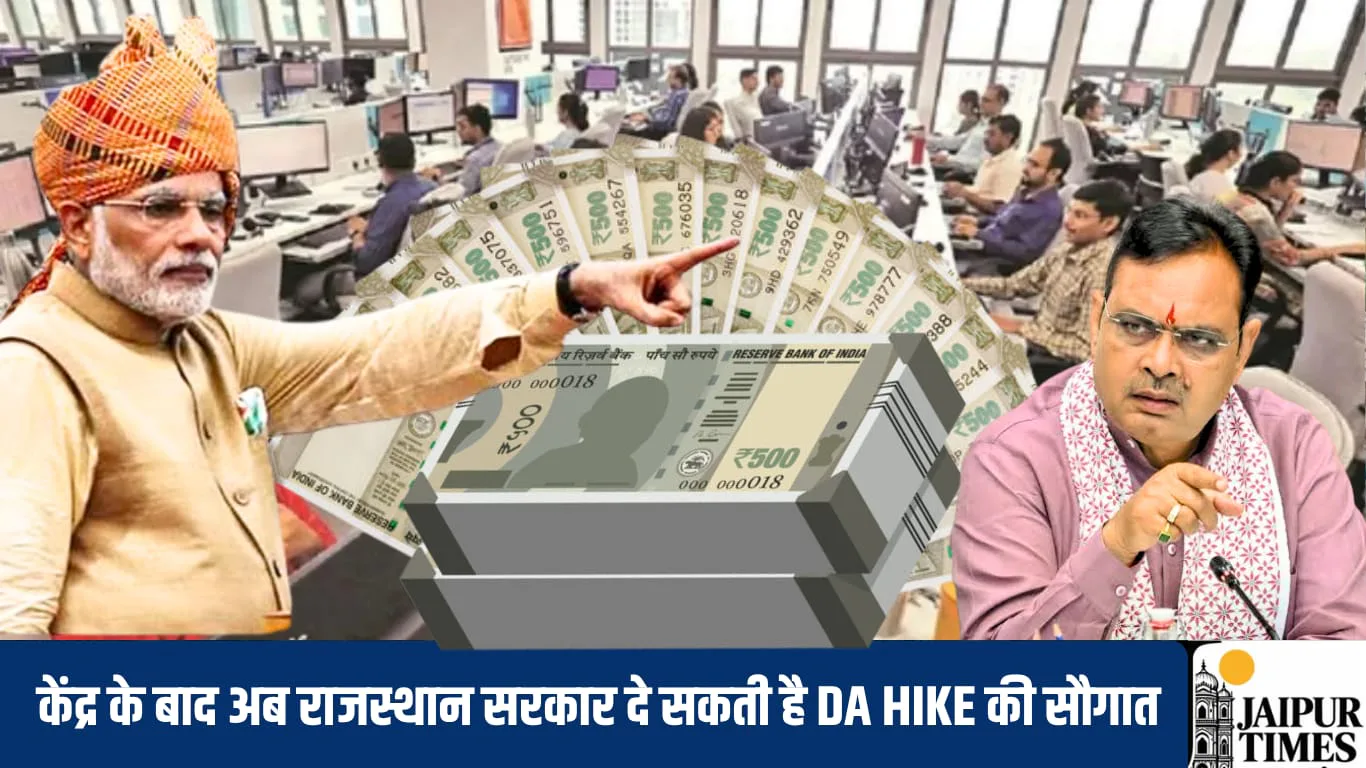 DA Hike Update Rajasthan