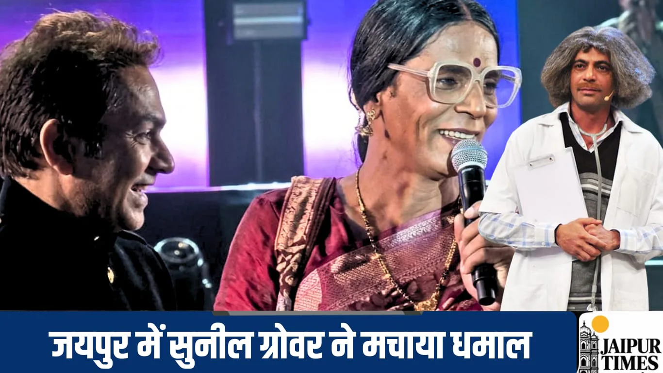 जयपुर में डॉक्टर मशहूर गुलाटी के अंदाज में बर्थडे सेलिब्रेट करते दिखे सुनील ग्रोवर, ‘रंग दे मोहे गेरुआ' गाने पर मचाया धमाल