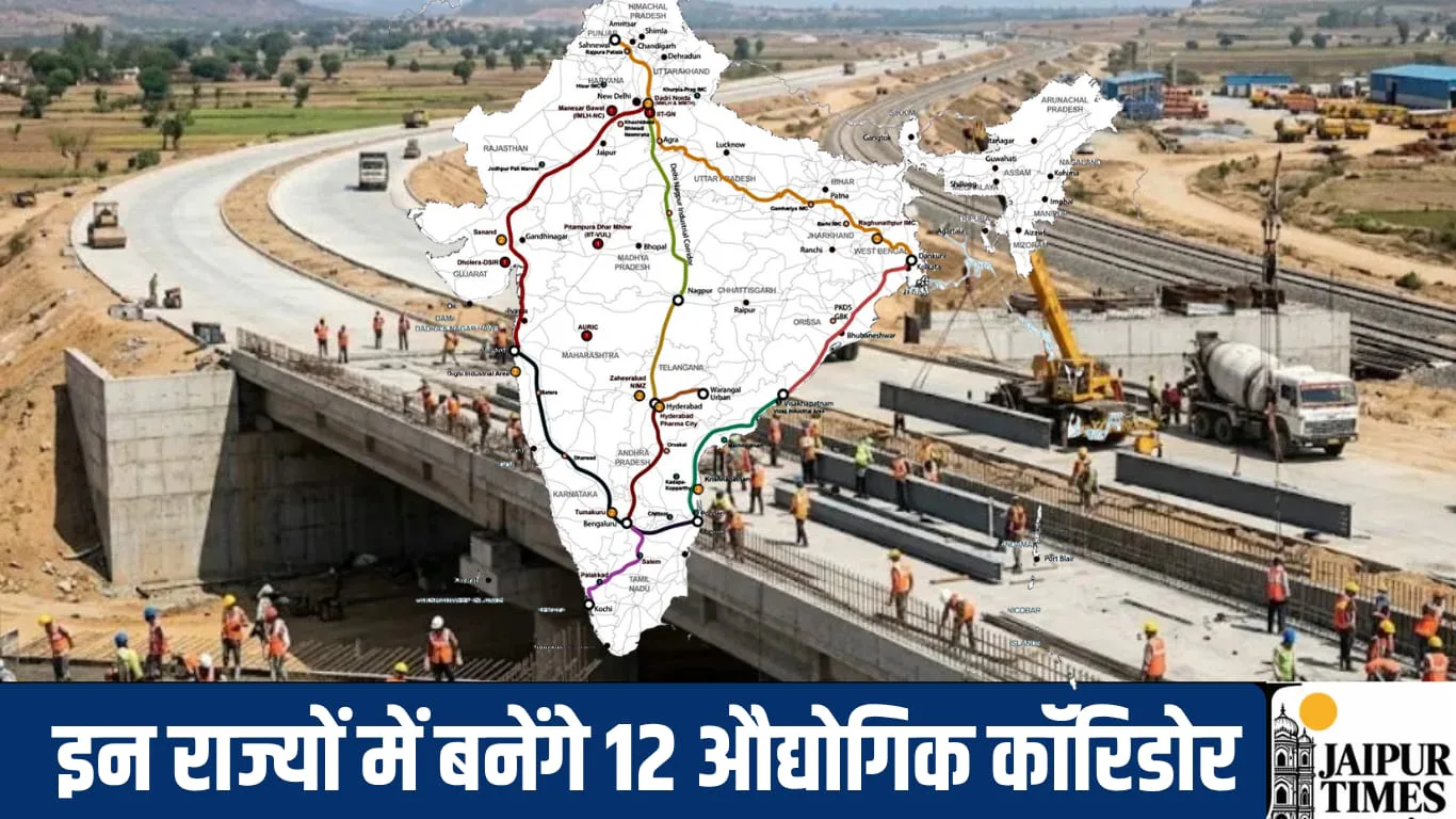 New Industrial Corridor