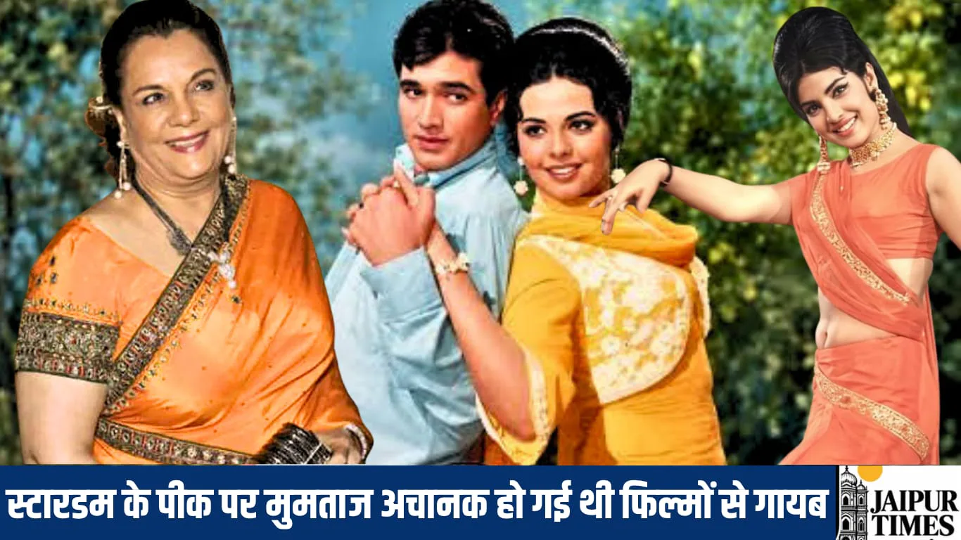 Mumtaj