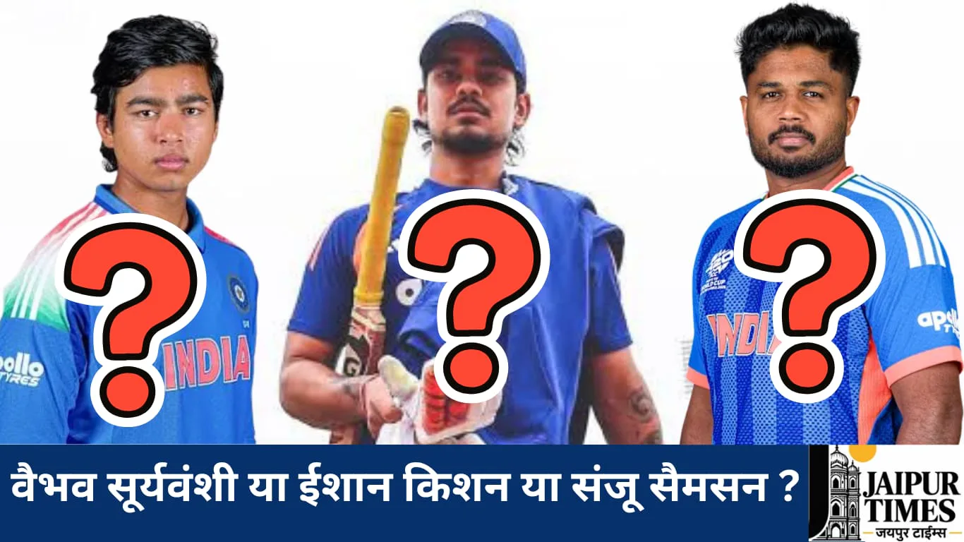 India Newzealand Series