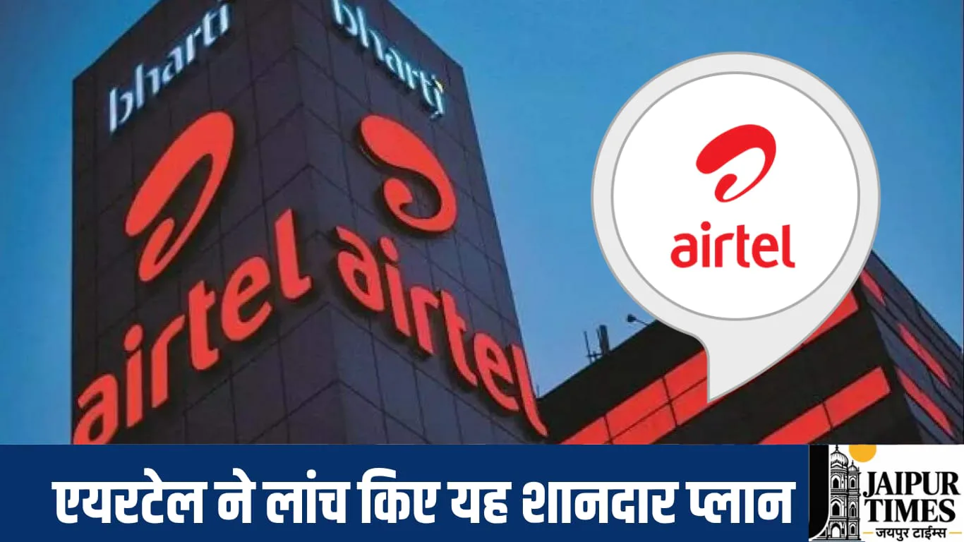 AIRTEL DIWALI OFFER