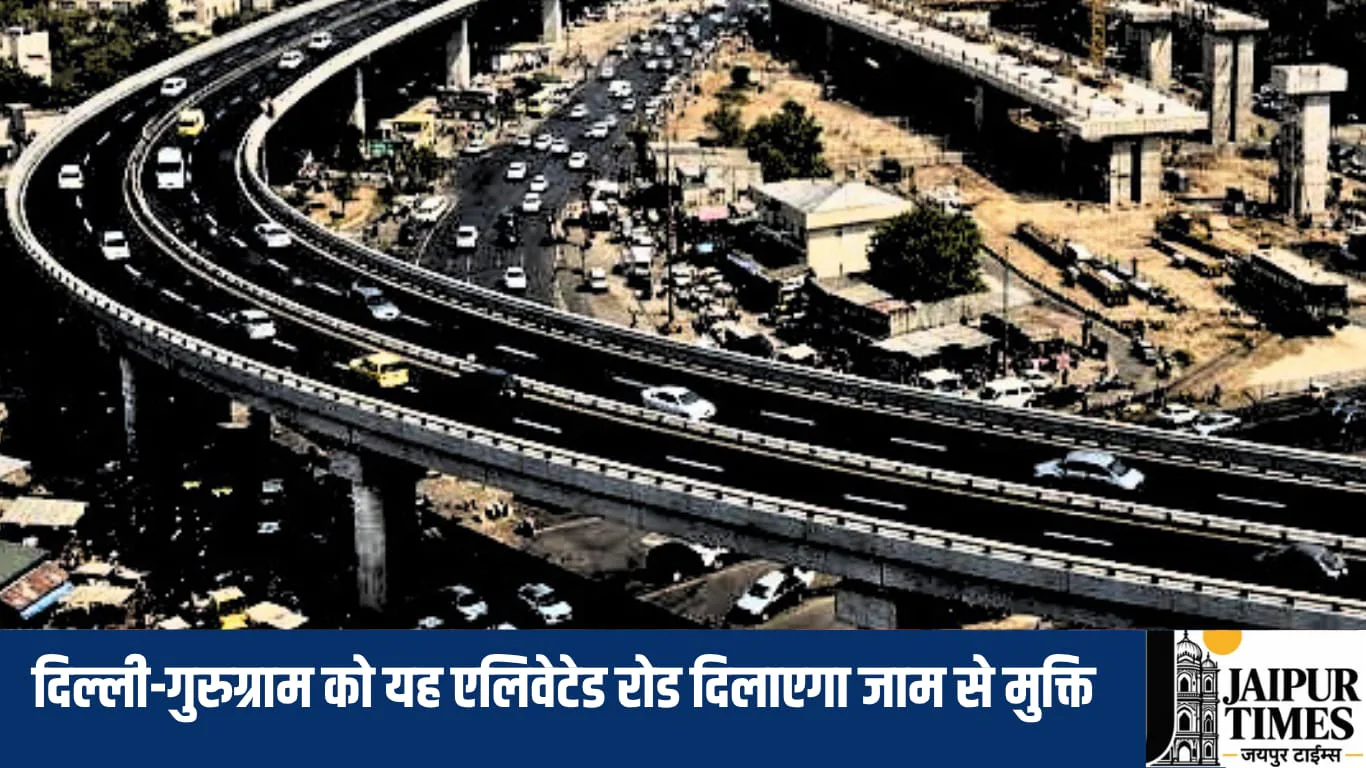 New elevated Road