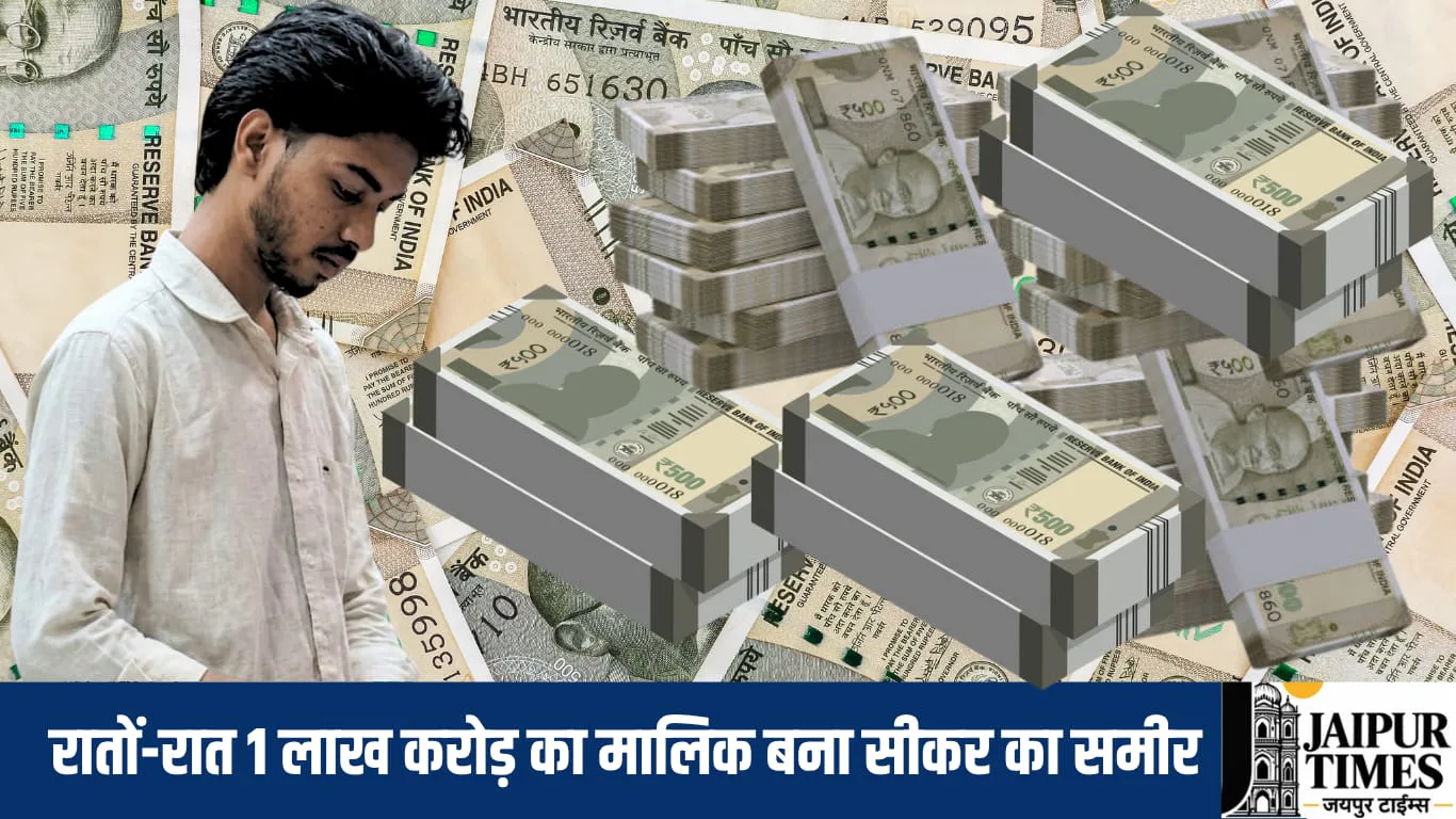 RAJASTHAN NEWS
