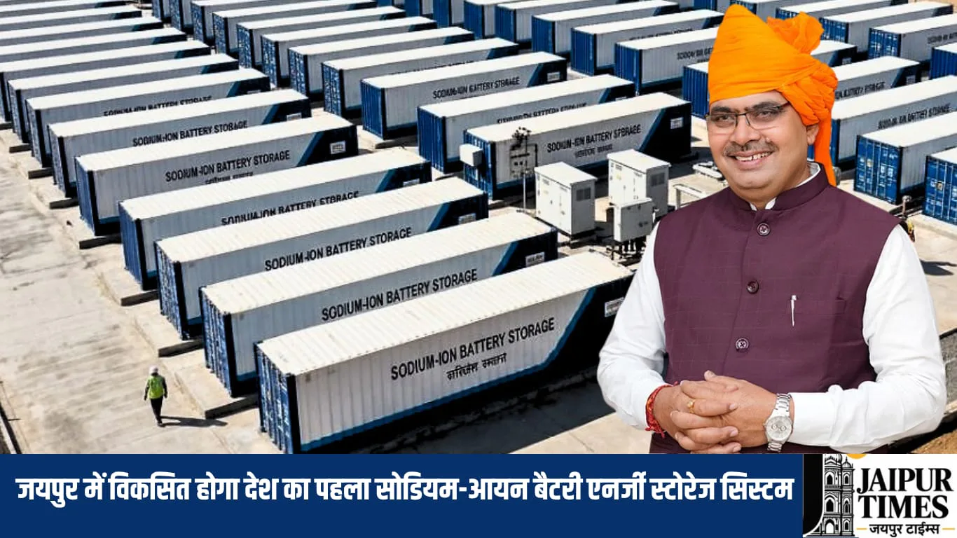 Sodium ion Battery Energy Storage System Jaipur