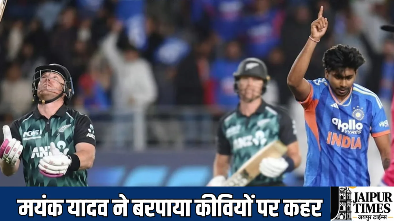 IND-NZ Match Live