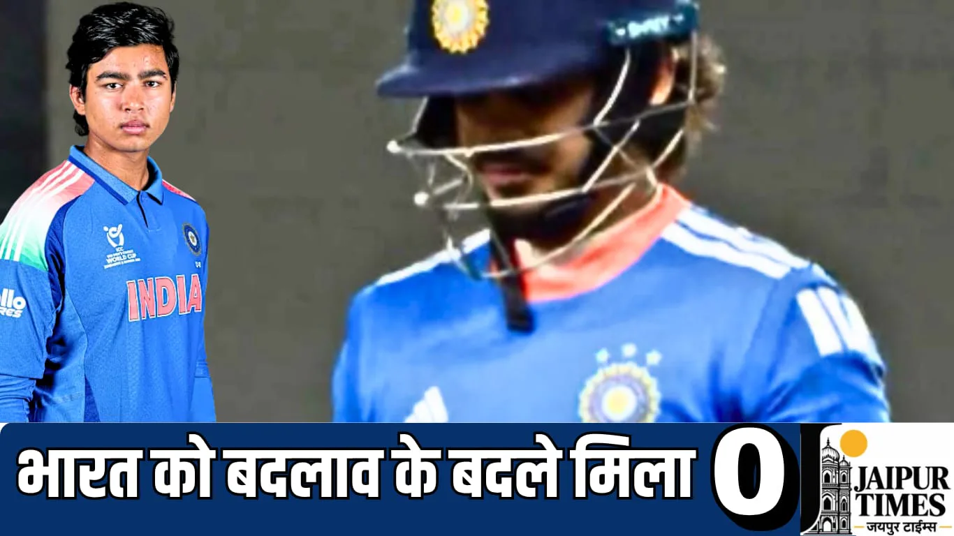 INDIA NEWZEALAND MATCH