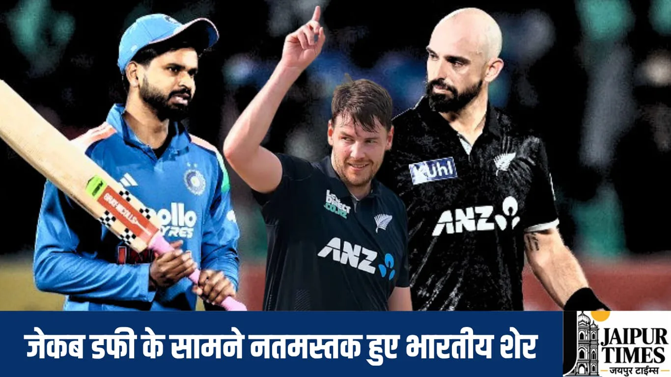INDIA NEWZEALAND MATCH LIVE
