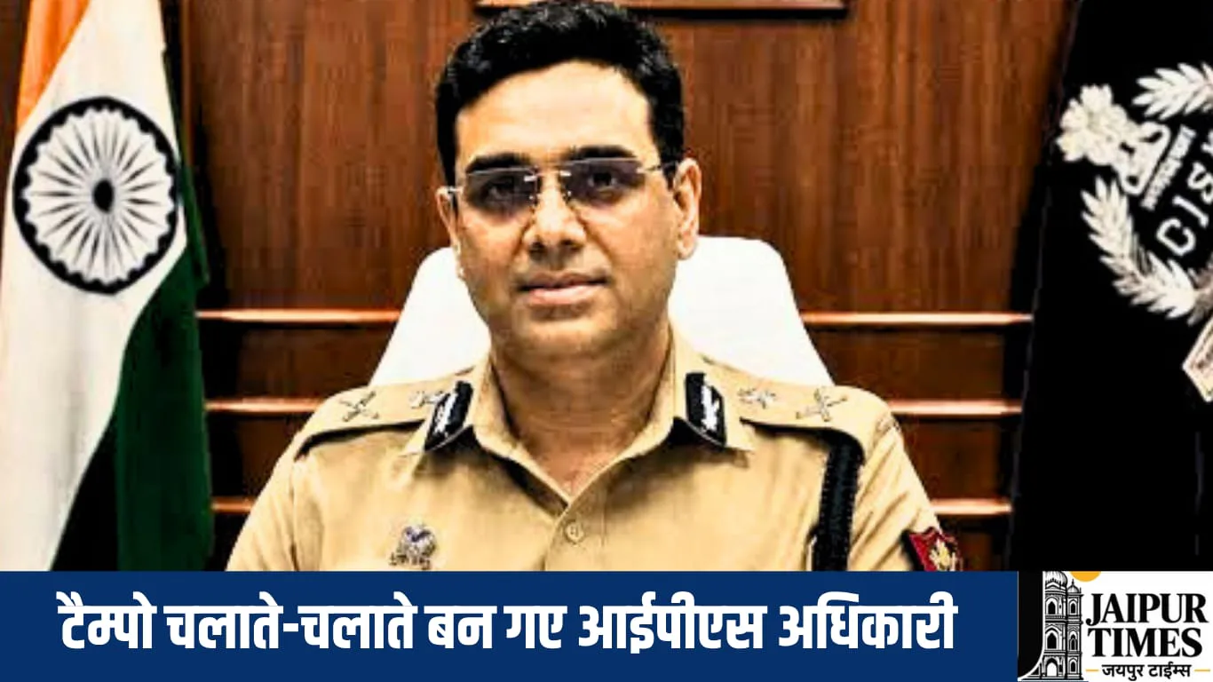 IPS Manoj Kumar