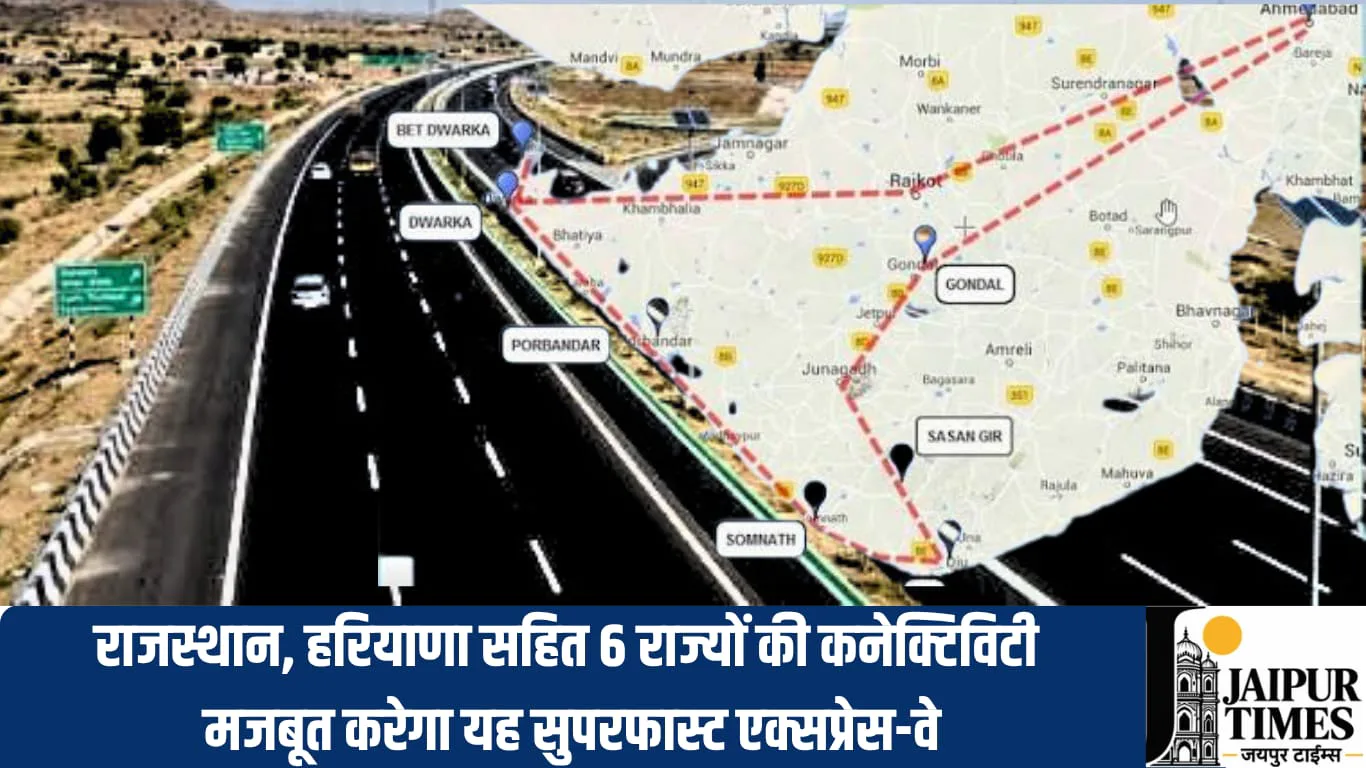 New Expressway