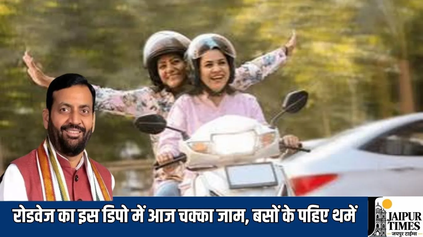 Haryana Vehicle Policy : हरियाणा में महिलाओं को बड़ा तोहफा, कार, बाइक खरीदने पर मिलेगी 20 हजार रुपये तक की छूट