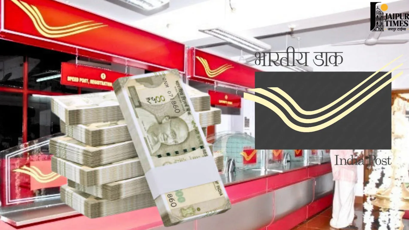POST OFFICE SCHEME